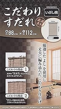 売切価格！未使用　天津　御簾屏風　天然木　竹 0905224511_5d71116748c94.jpg